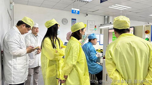 谋合作 创新境 参观图为科技生产全链路计算机的启示