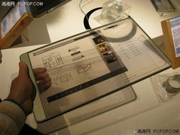 透明平板概念机曝光 重庆惠普工厂引领未来计算机新趋势