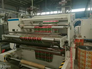 瑞安建升机械厂新品PVC电脑控制高速分切机 计算机智能驱动高效切割